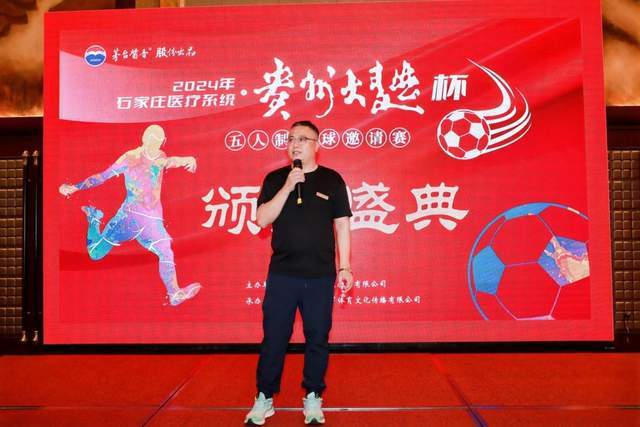 郑钦文夺冠引发收视热潮 中网创历史新高
